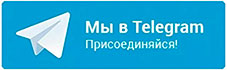 Телеграм канал tomsk.medsprawka-i.ru